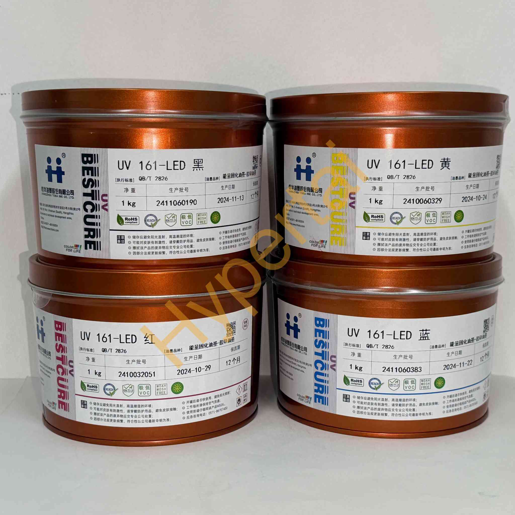 UV 161-LED
