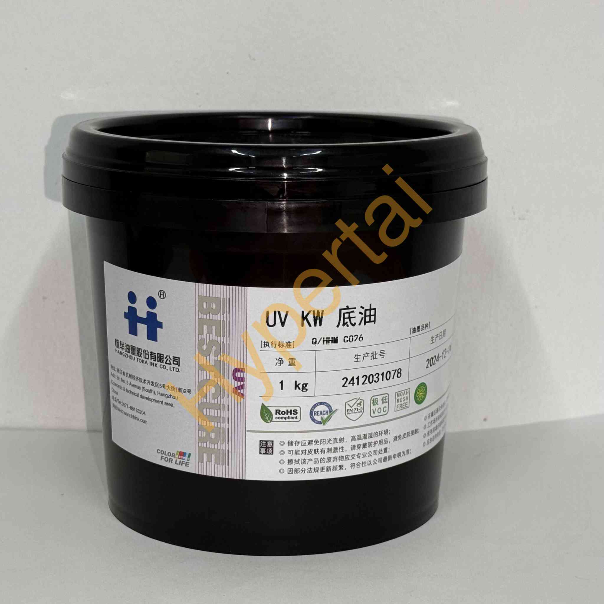 UV KW PRIMER